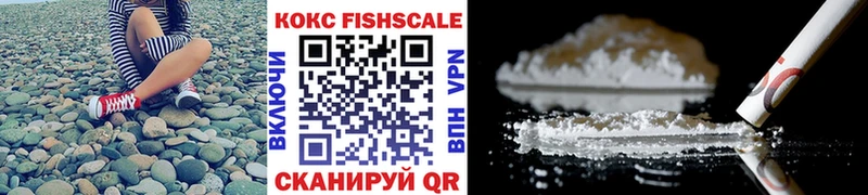 Купить закладки  Алатырь  Кокаин Колумбийский 