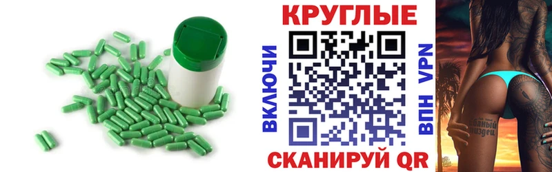 Купить закладки  Алатырь  Экстази 280мг 