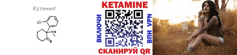 Купить Алатырь Кетамин ketamine