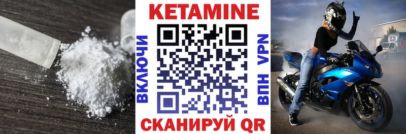 Кетамин VHQ Алатырь