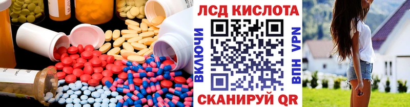 Лсд 25 экстази ecstasy Алатырь