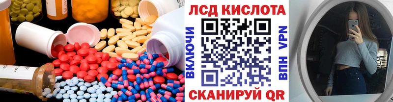 LSD-25 экстази ecstasy  Купить  Алатырь 