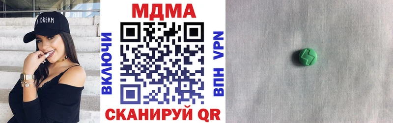 MDMA VHQ  Купить где  Алатырь 