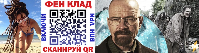 Первитин винт  Купить где  Алатырь 